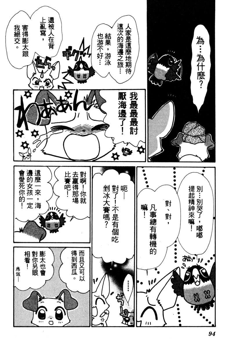 第1卷95