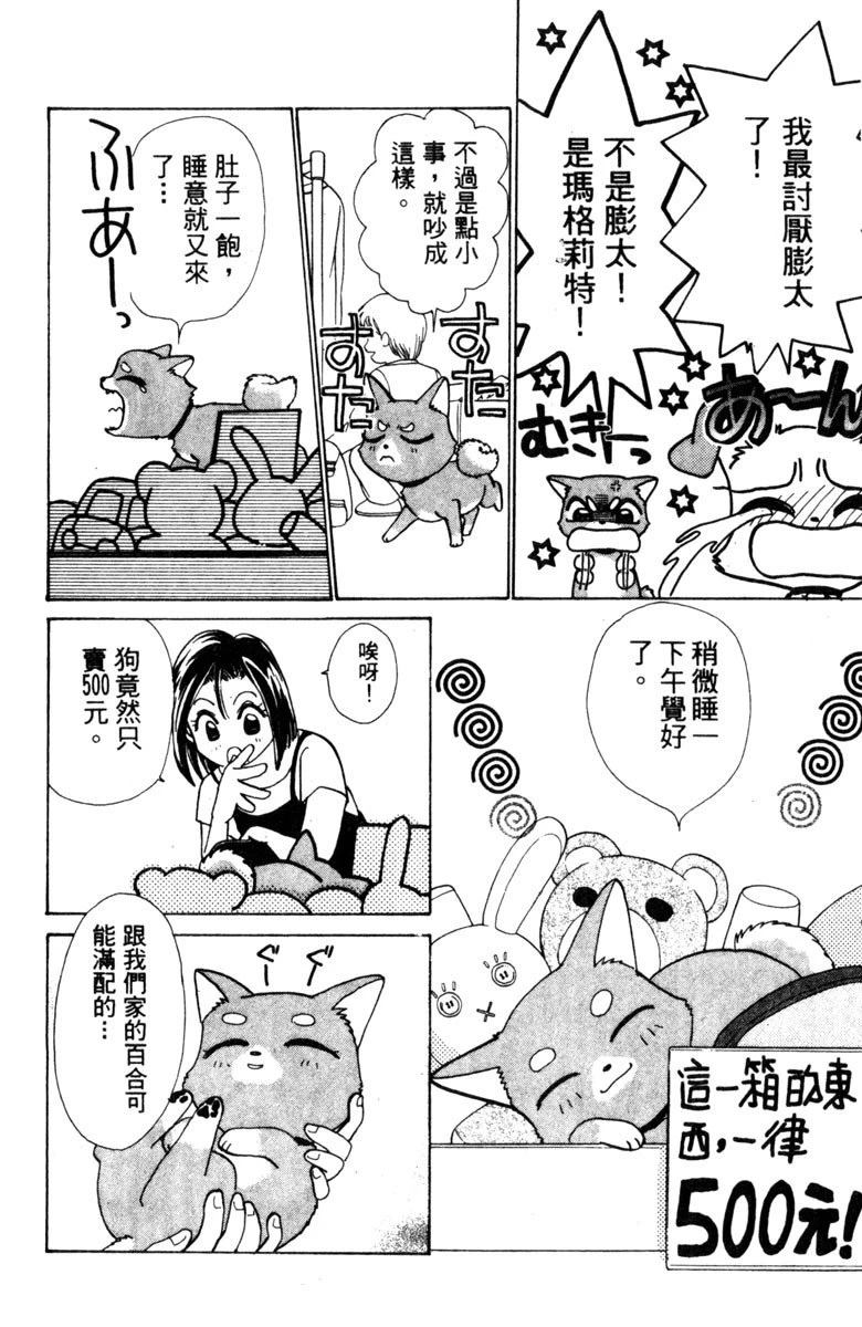 第1卷57