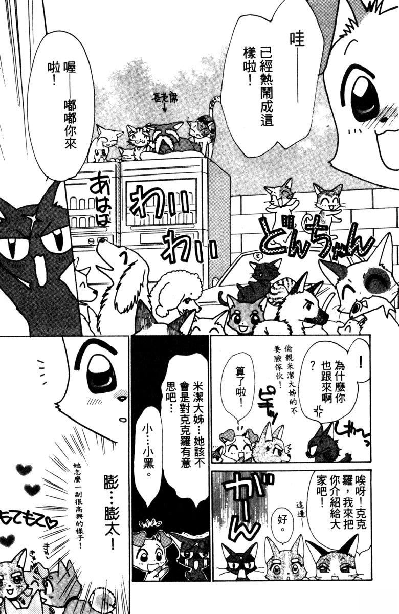 第1卷122
