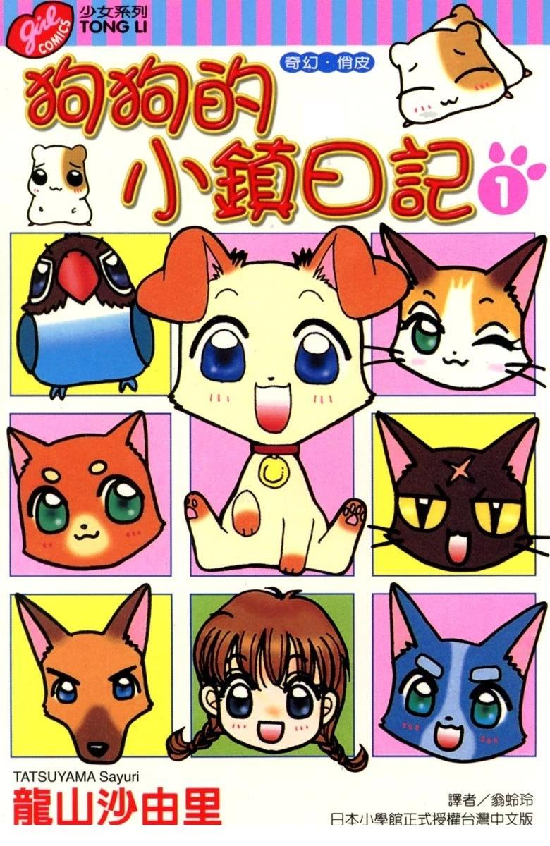 第1卷0