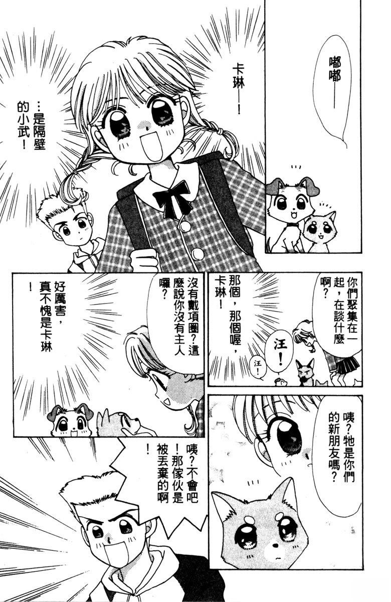 第1卷16