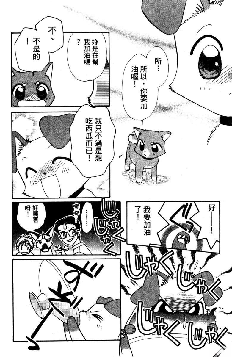 第1卷99