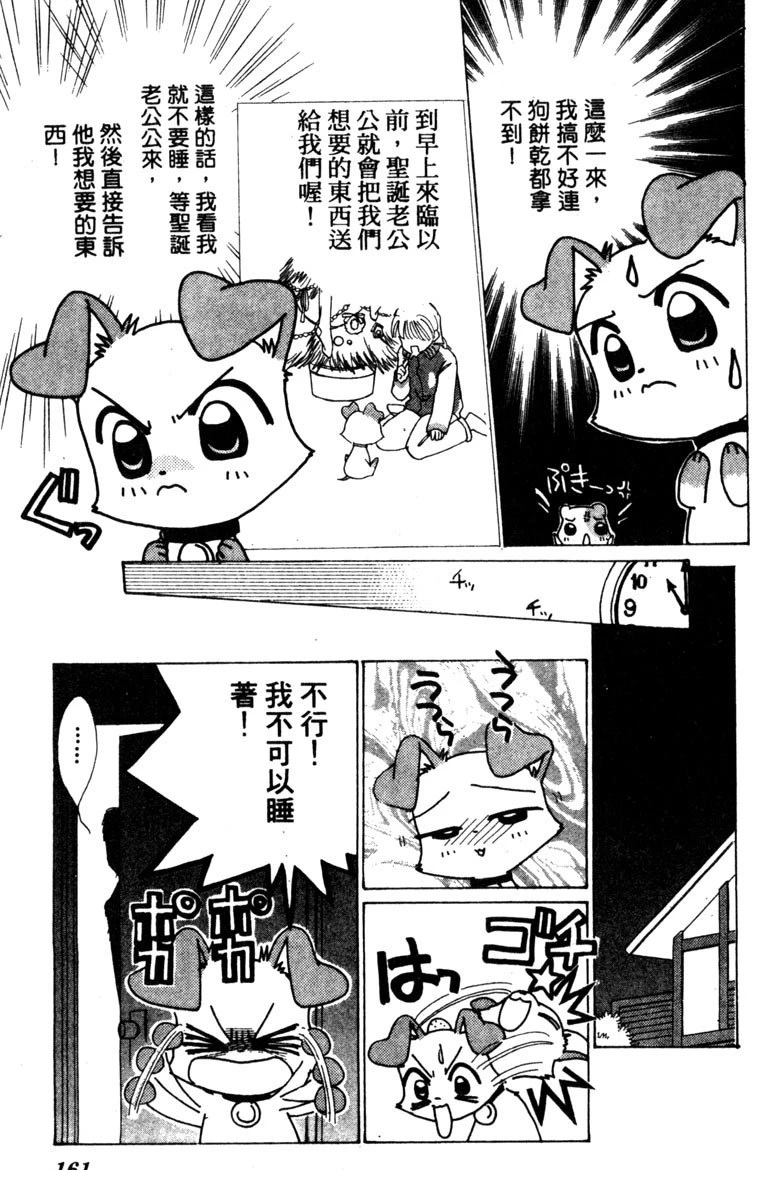 第1卷162