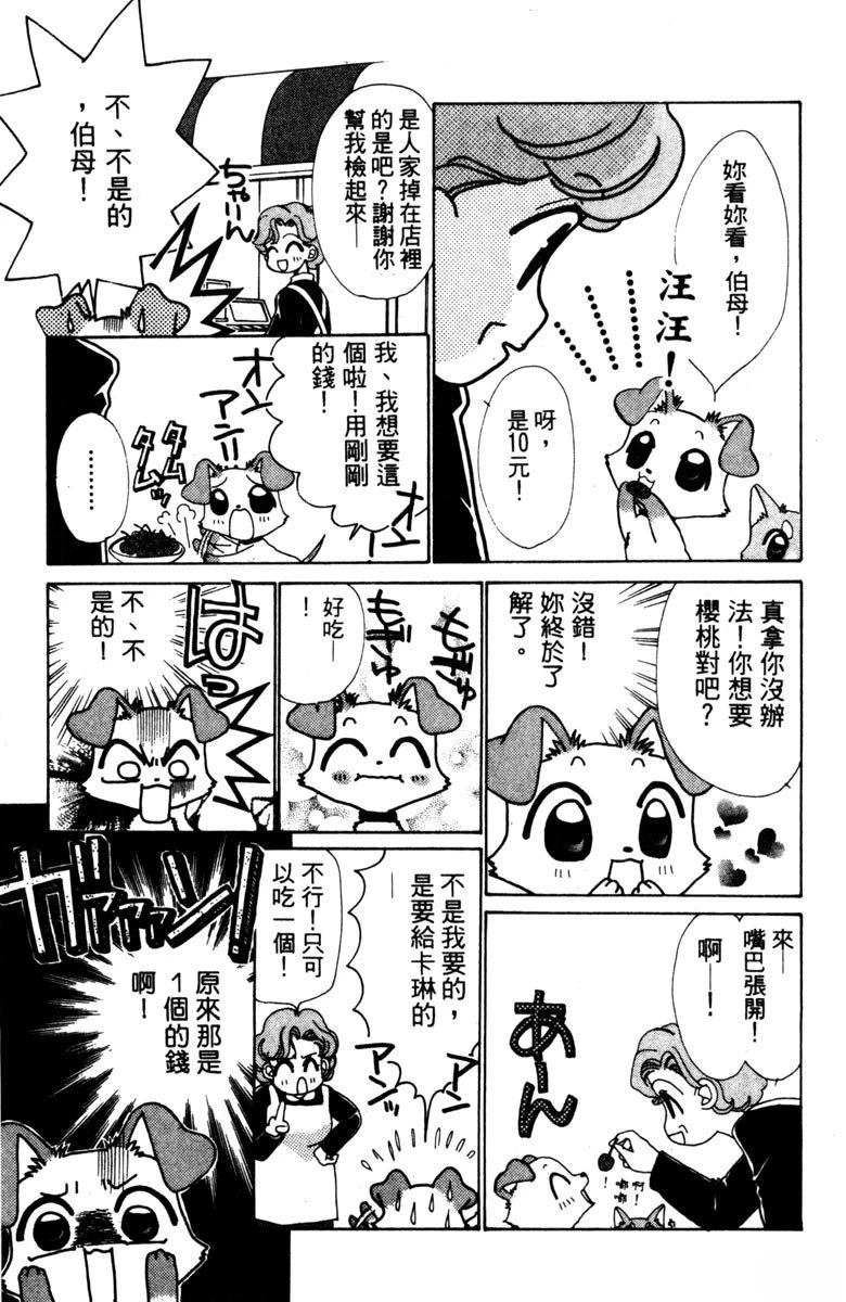 第1卷32