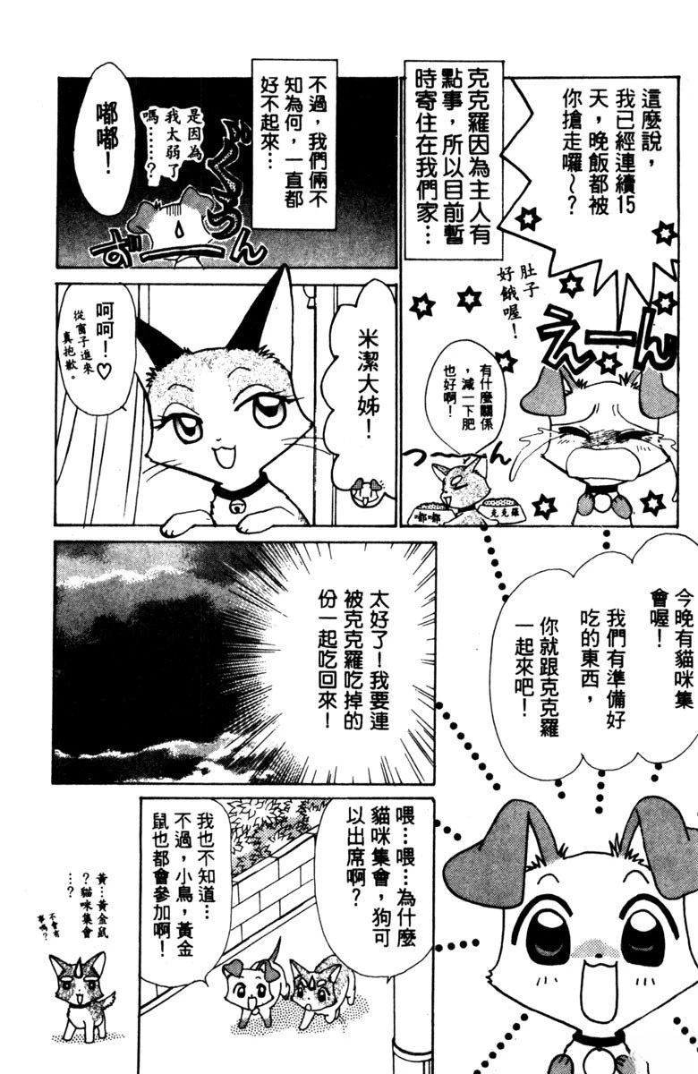 第1卷121
