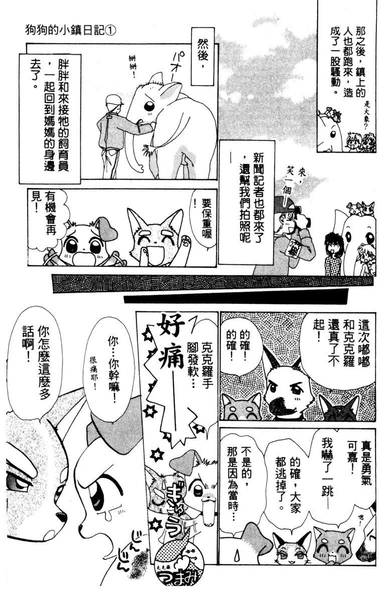第1卷132