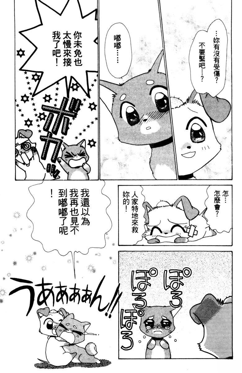 第1卷64
