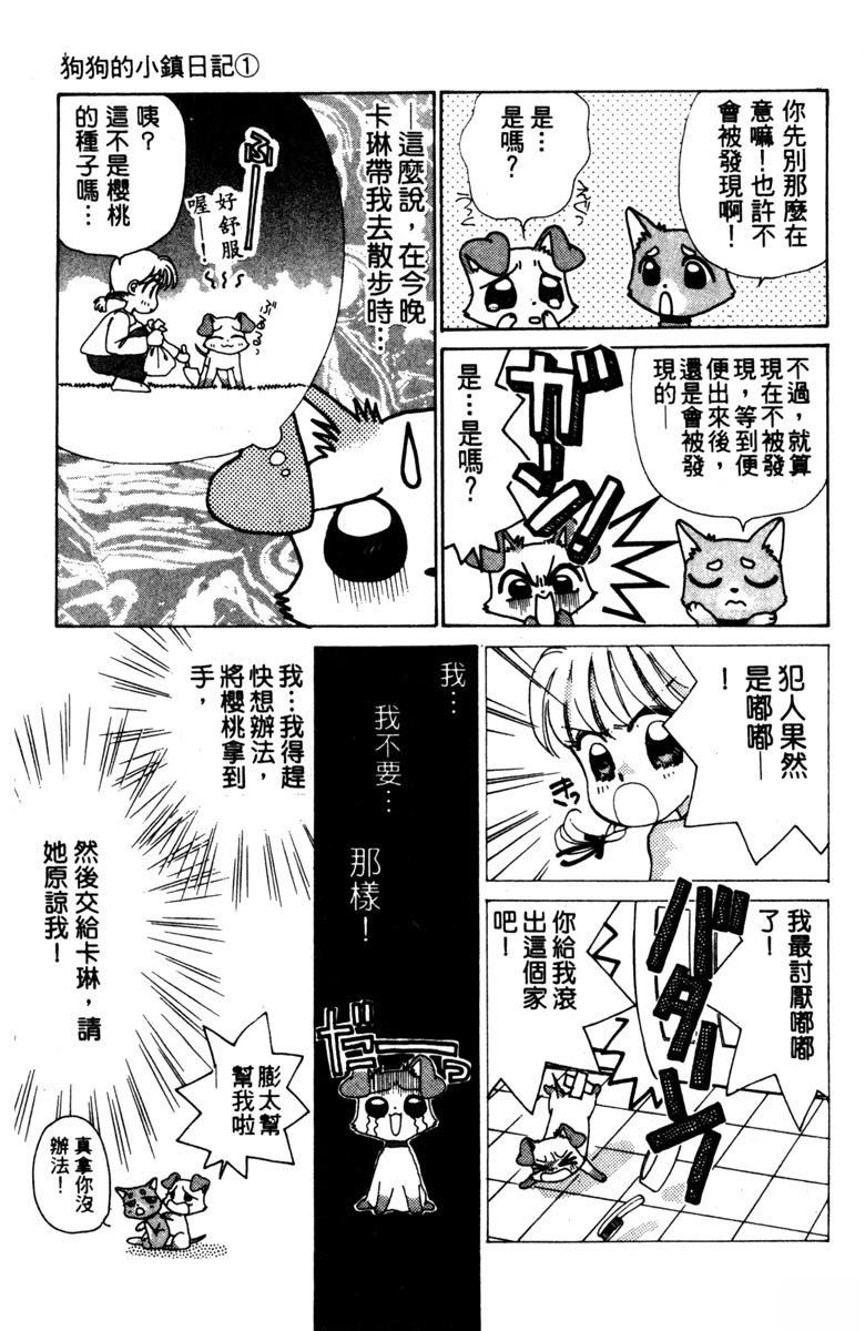 第1卷28
