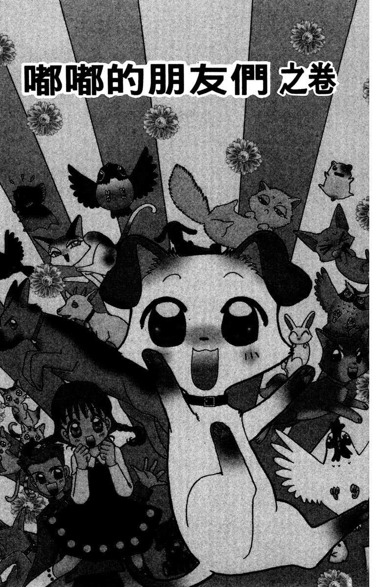 第1卷4