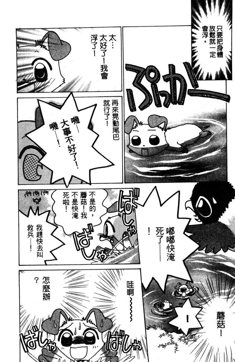 第1卷77