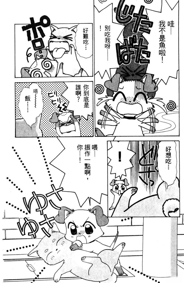第1卷9