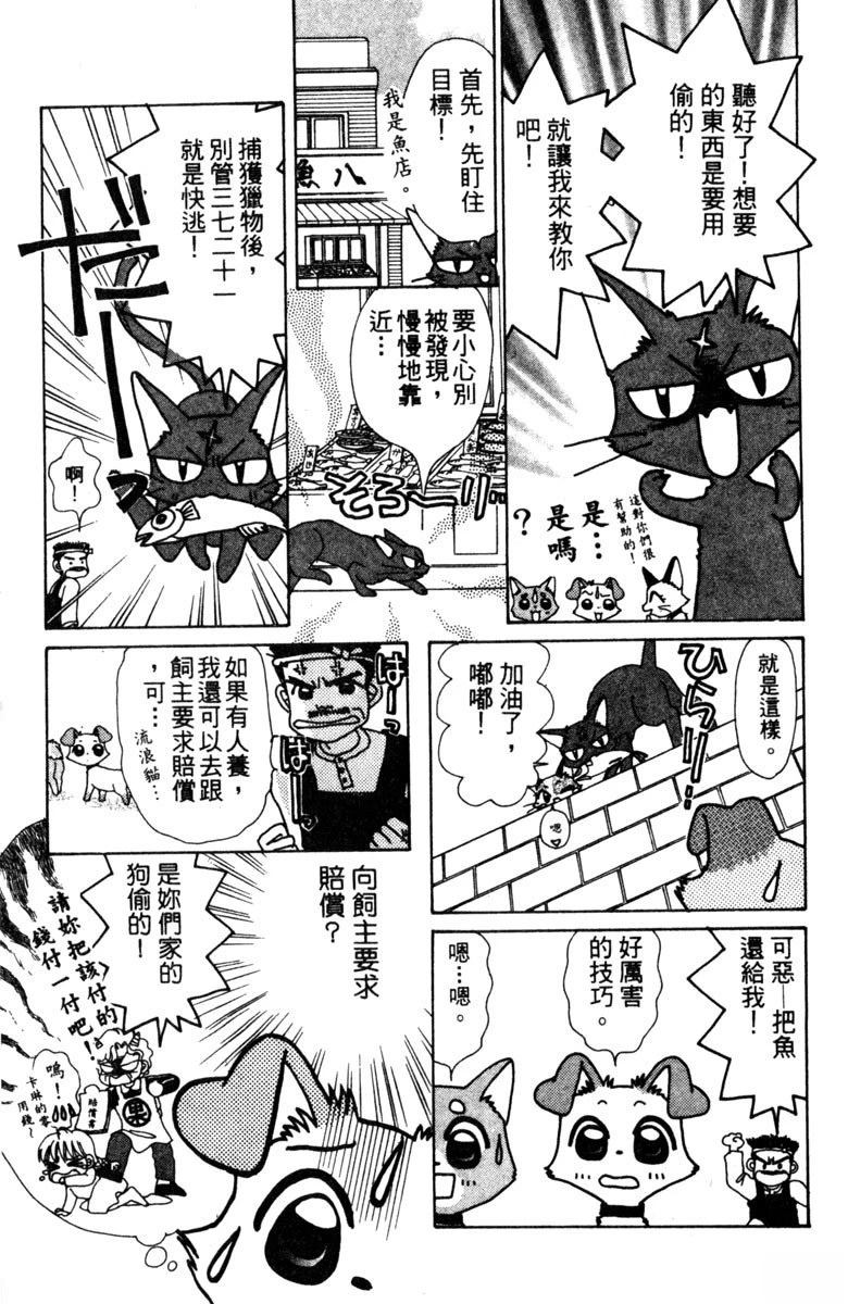 第1卷30