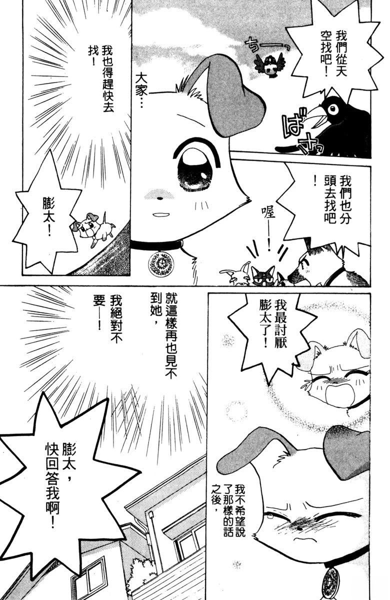 第1卷60