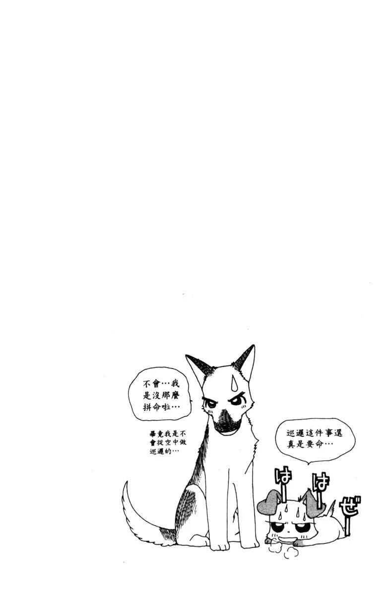 第1卷53