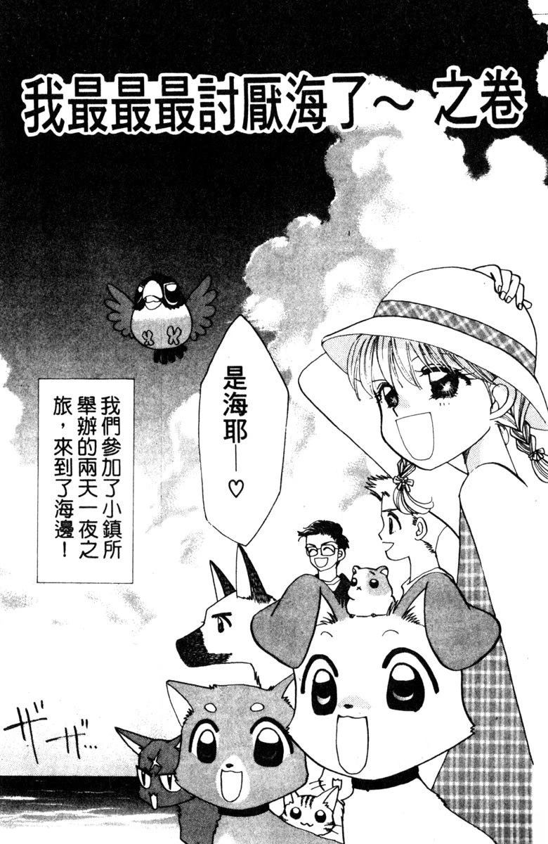 第1卷86