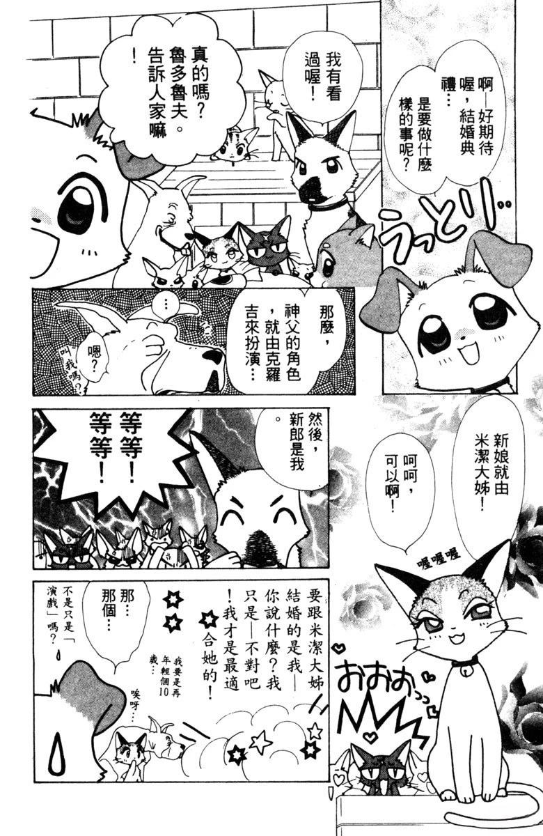 第1卷105