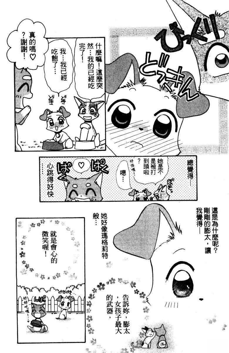 第1卷149