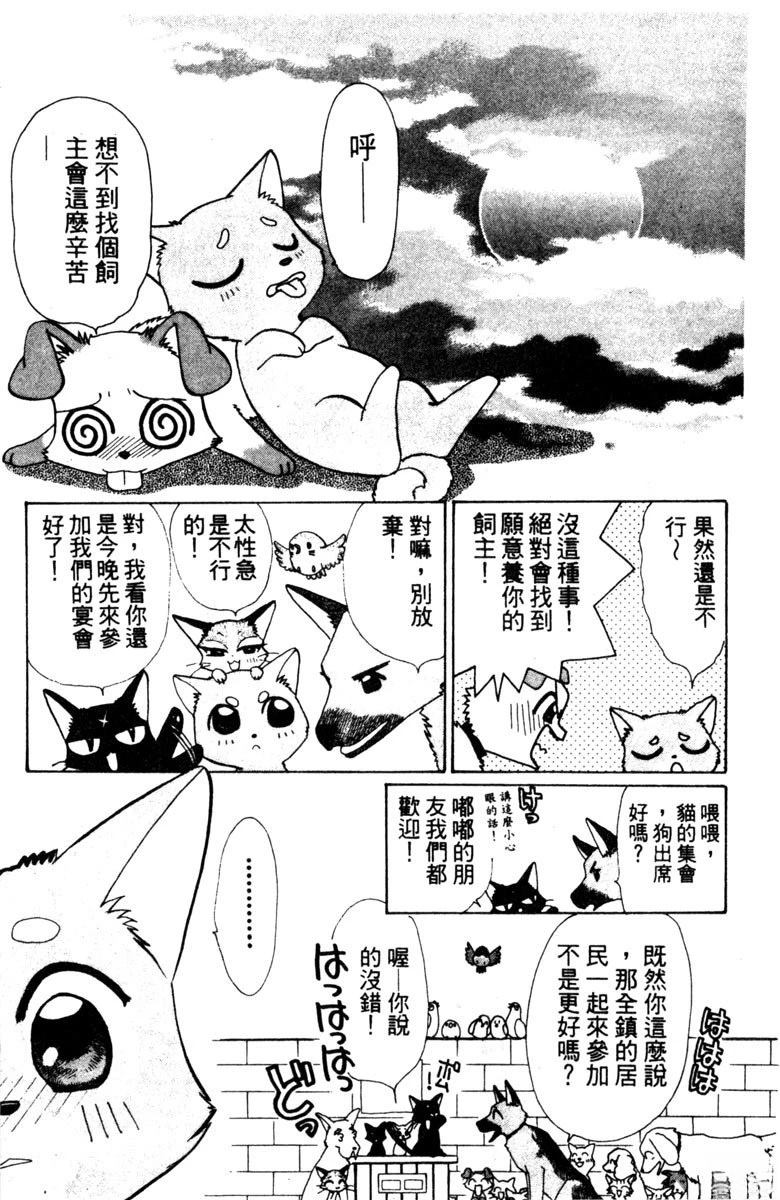 第1卷14