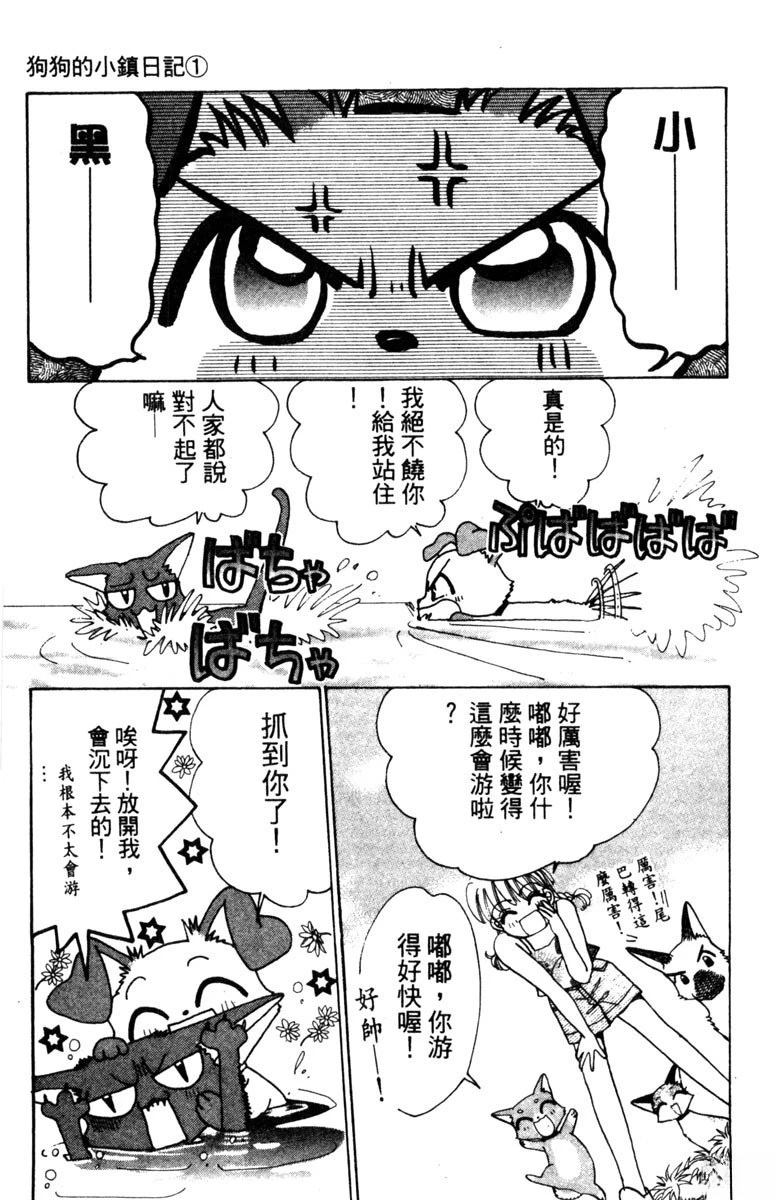 第1卷82