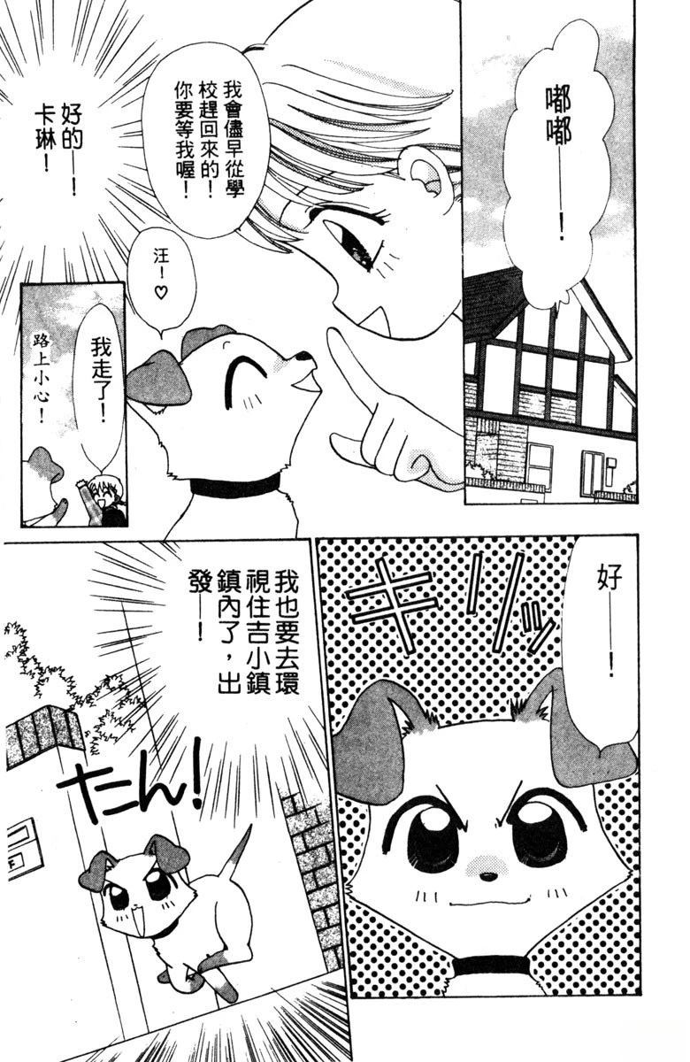第1卷6