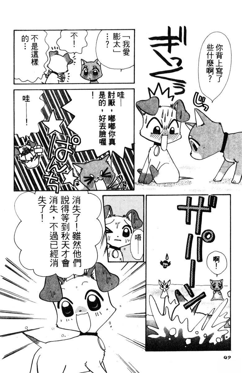 第1卷93
