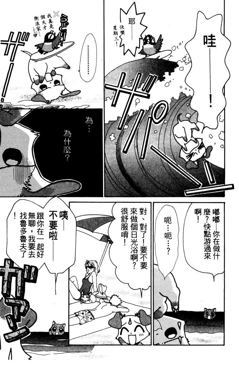 第1卷88