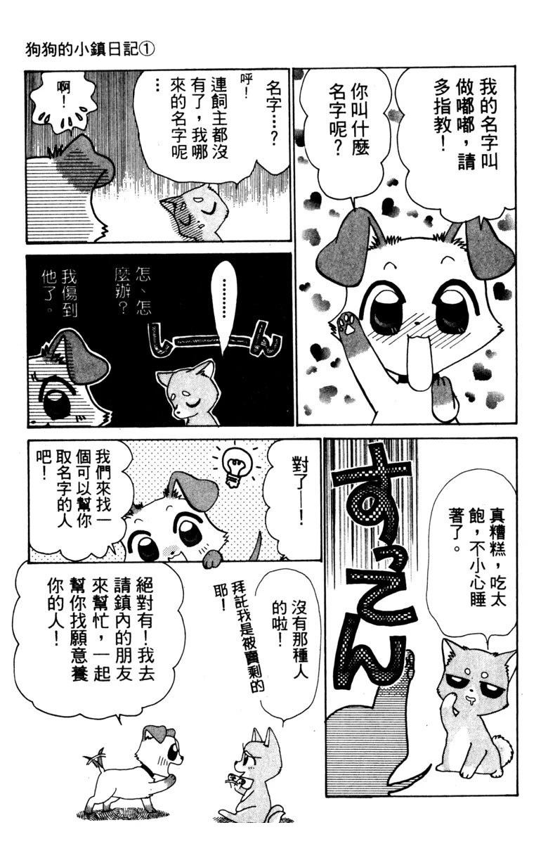 第1卷12