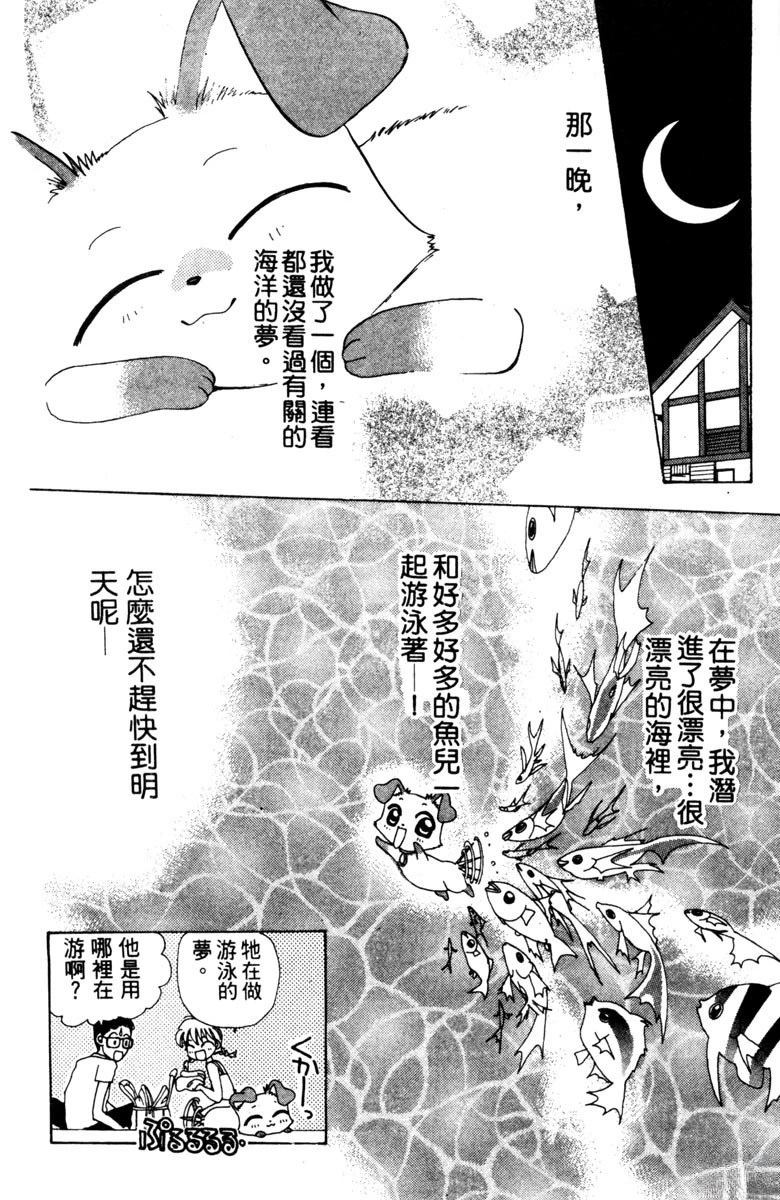 第1卷83