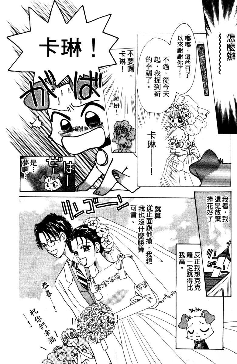 第1卷111