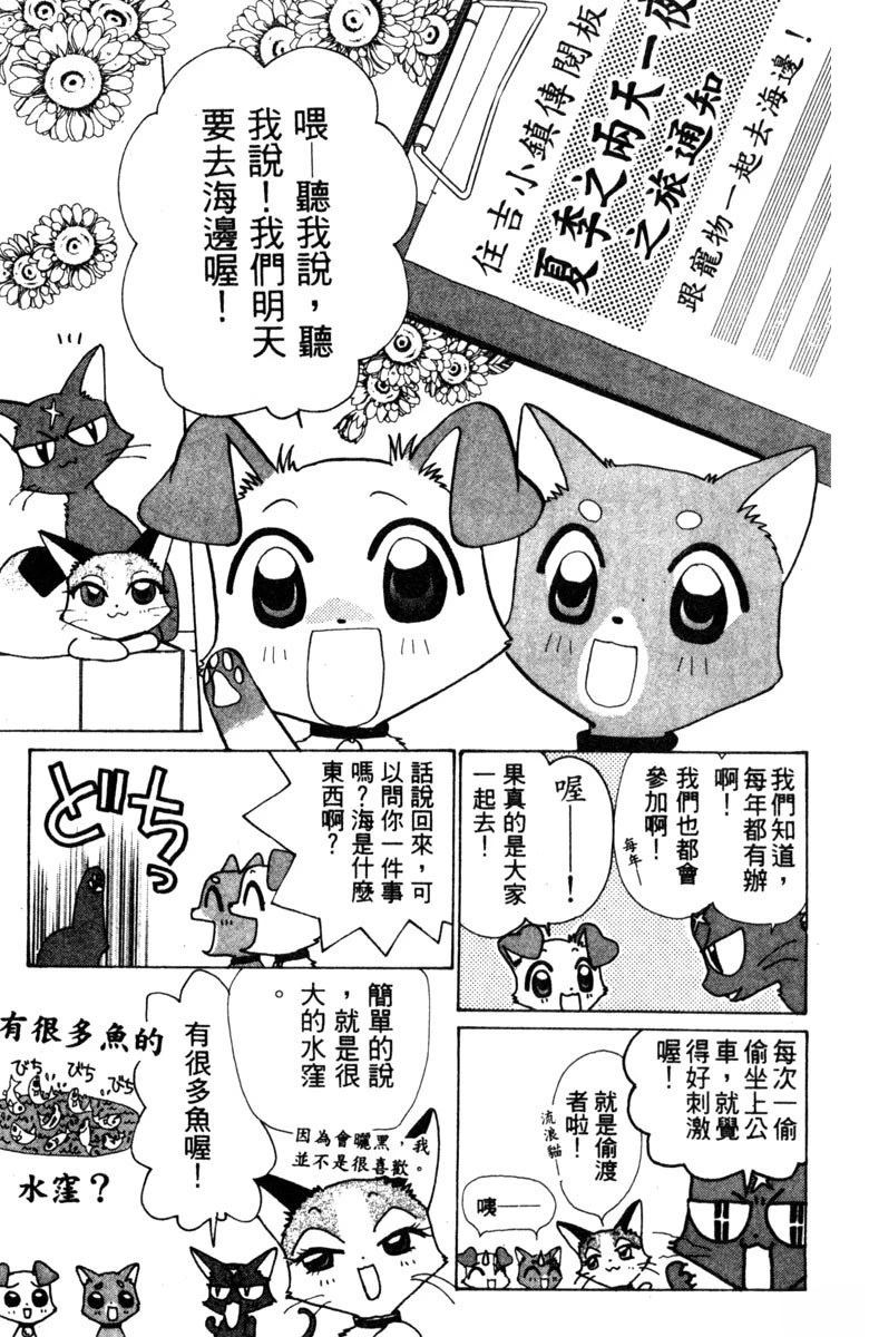 第1卷70