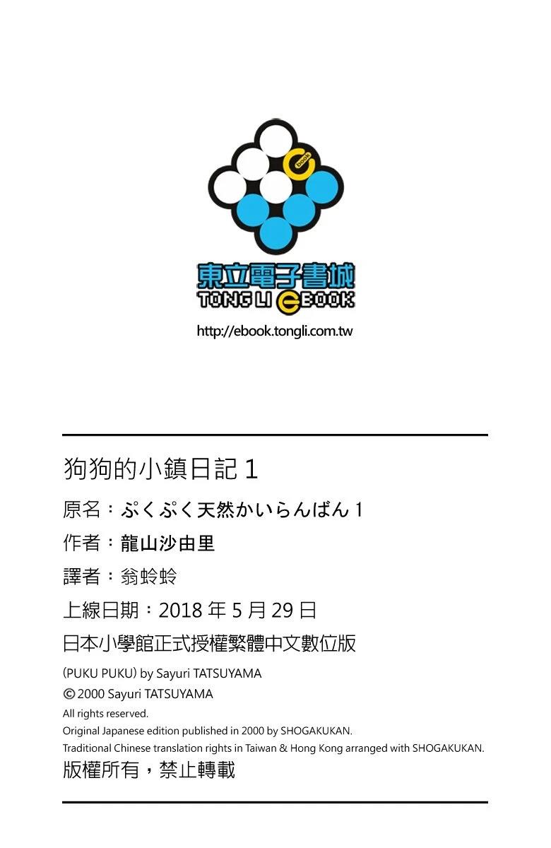 第1卷190