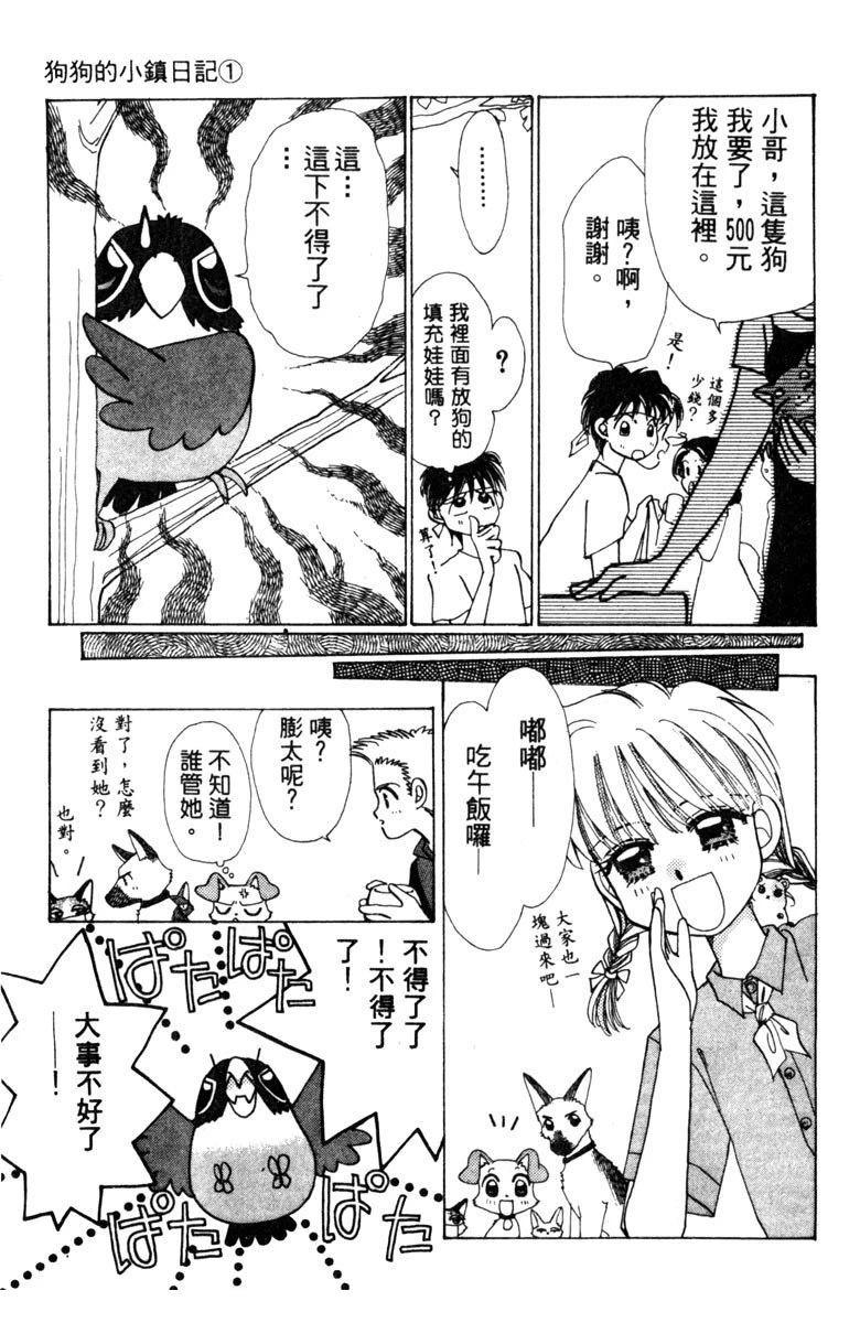 第1卷58