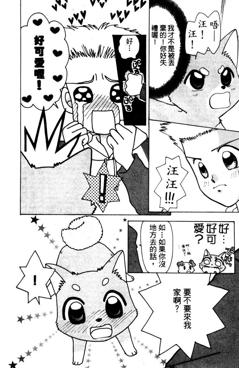 第1卷17