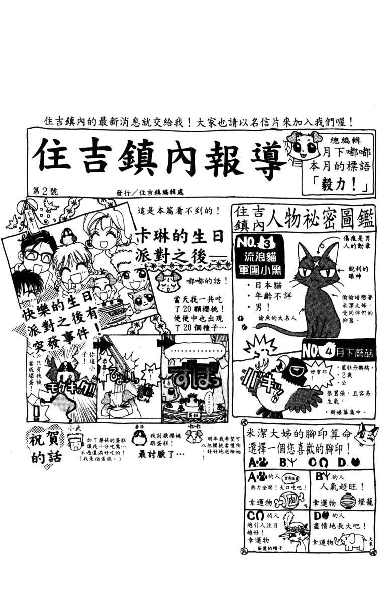 第1卷36
