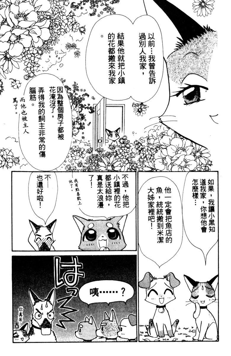 第1卷146