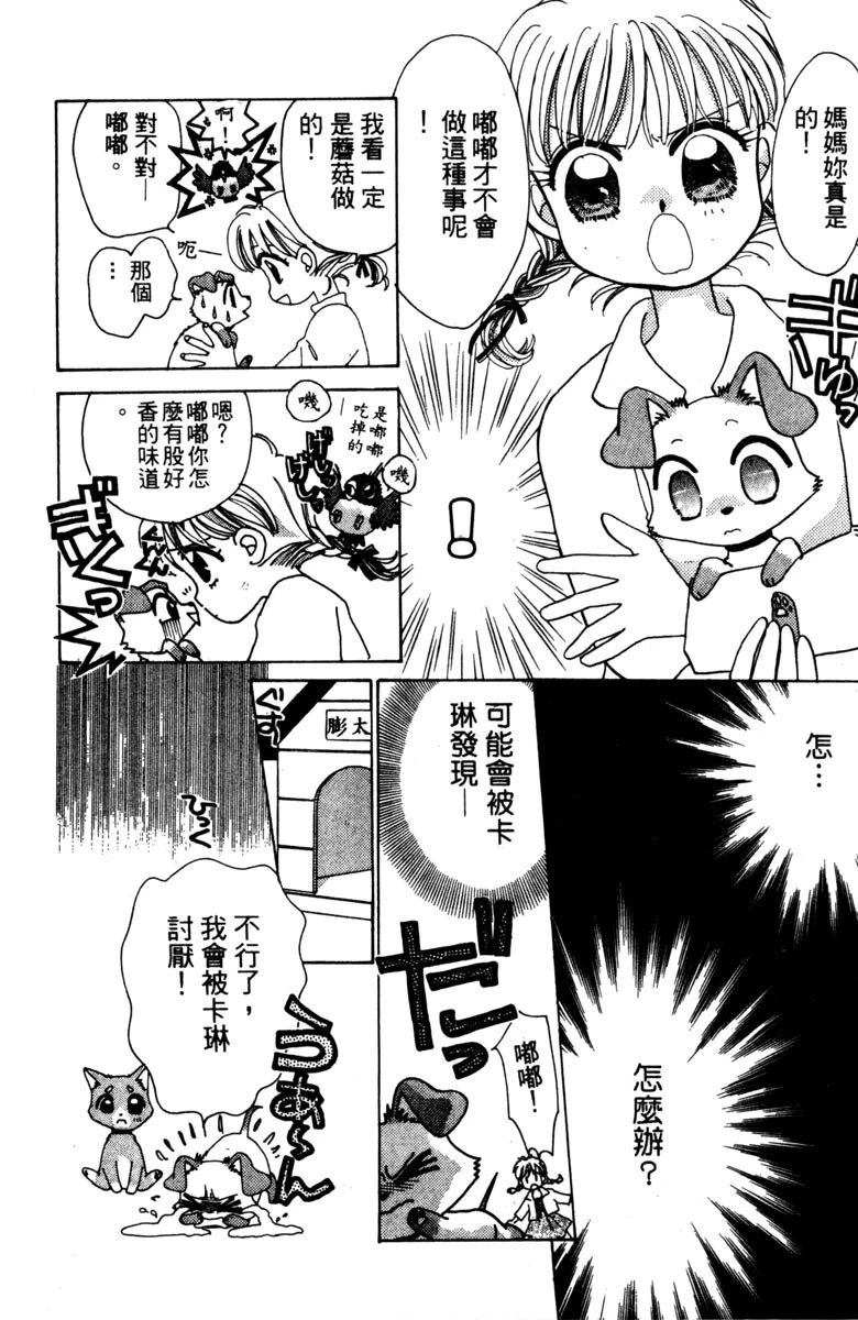 第1卷27