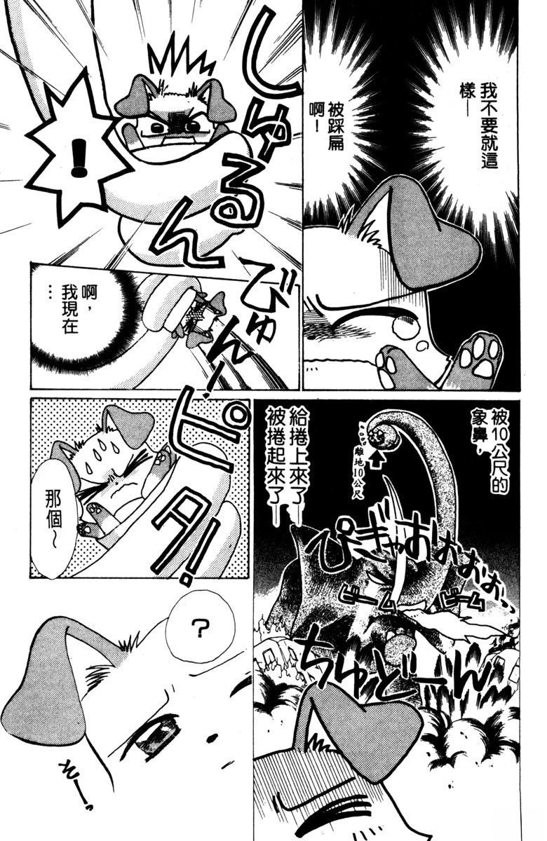 第1卷128