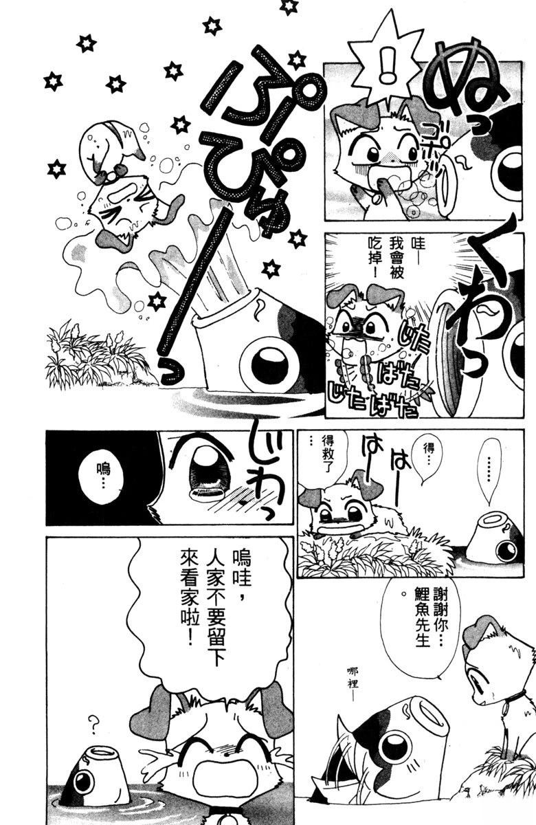 第1卷75