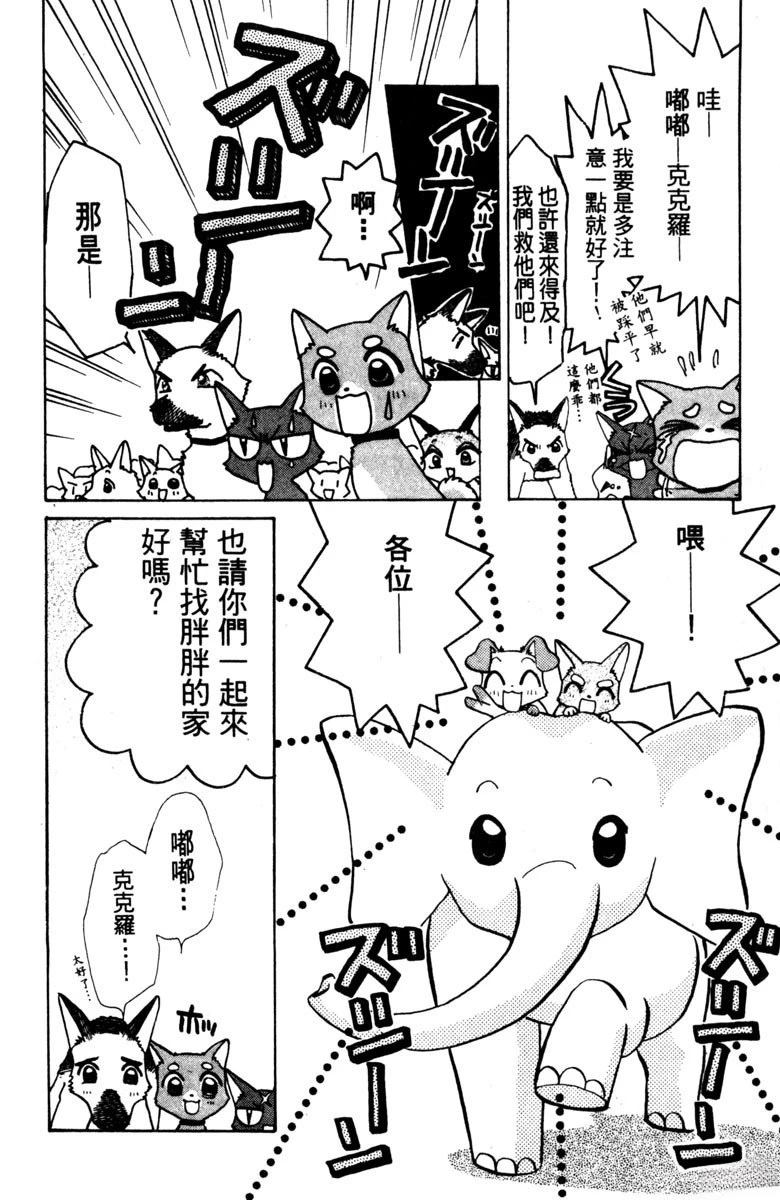 第1卷131