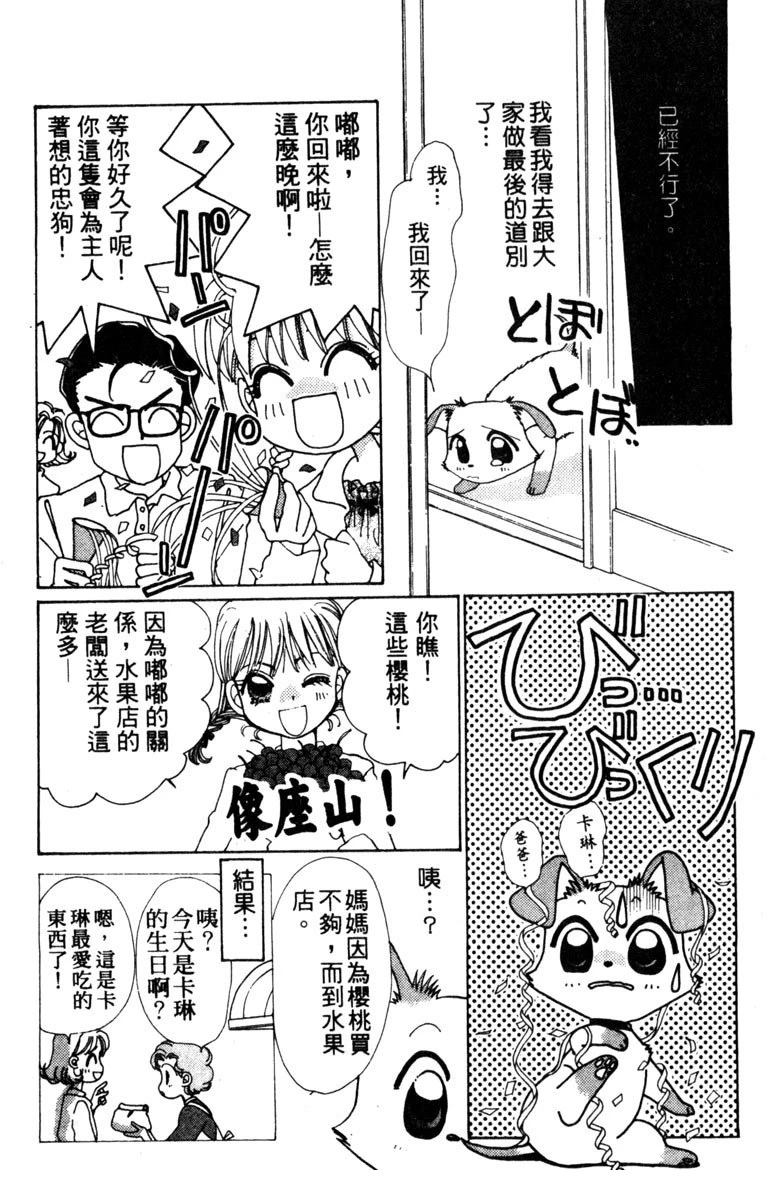 第1卷33