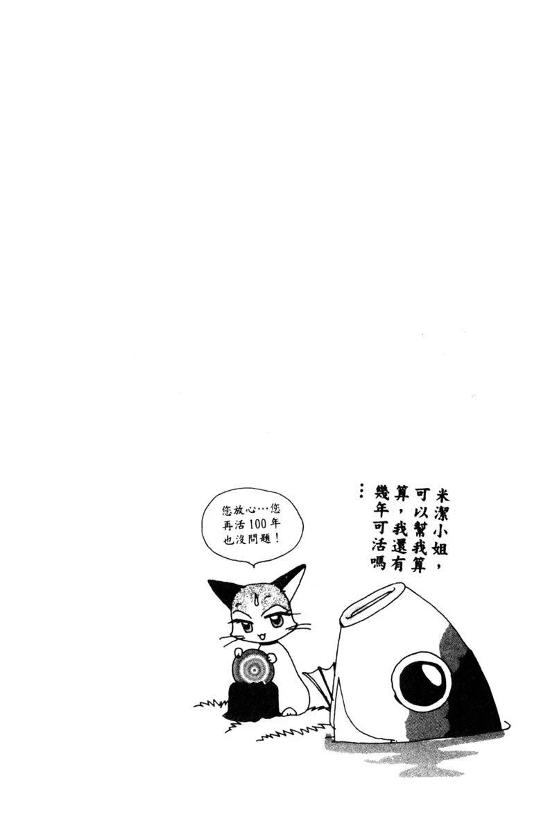 第1卷85
