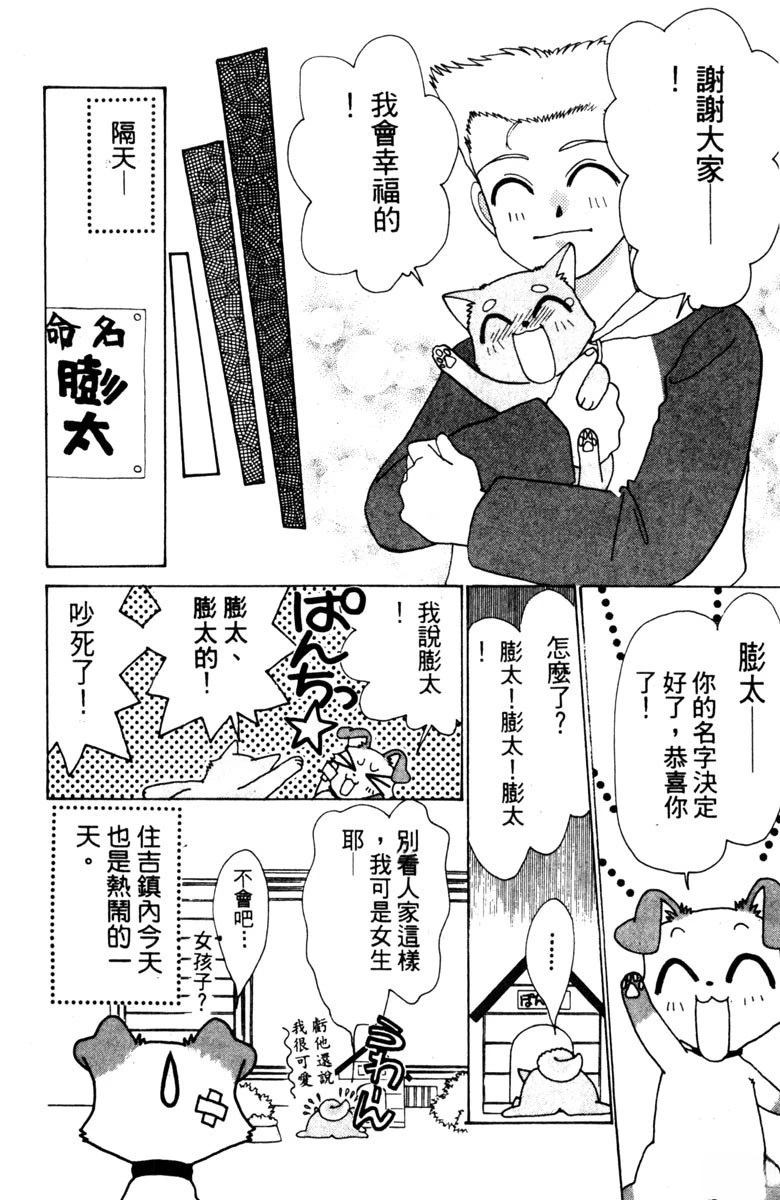 第1卷19