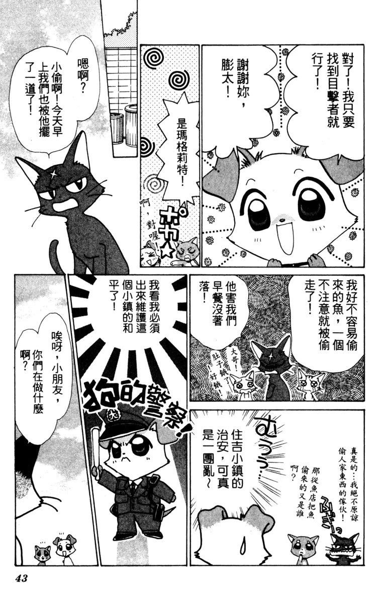 第1卷44
