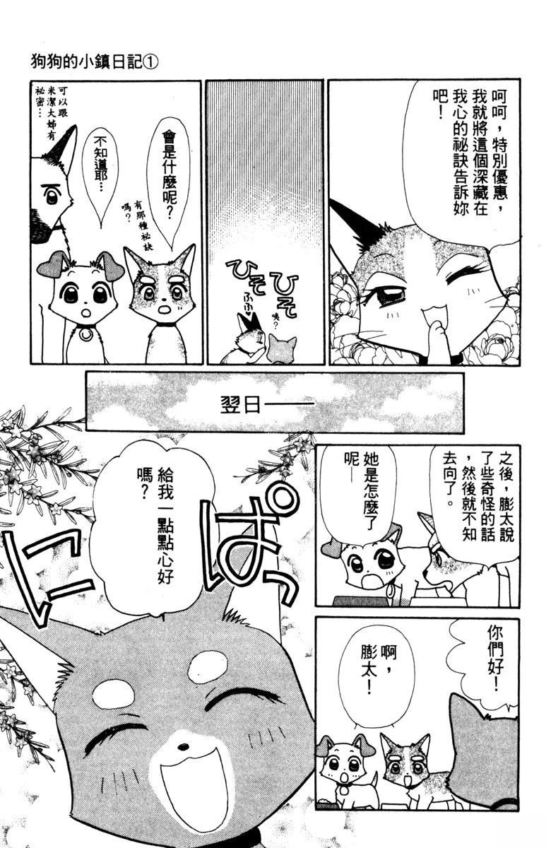 第1卷148