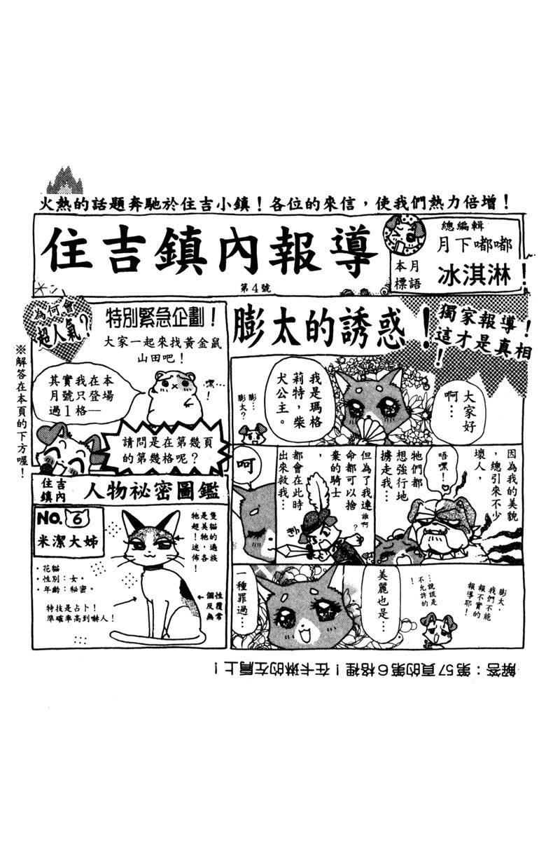 第1卷68