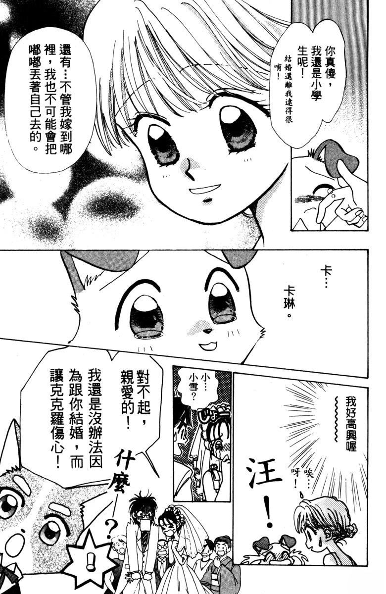 第1卷116