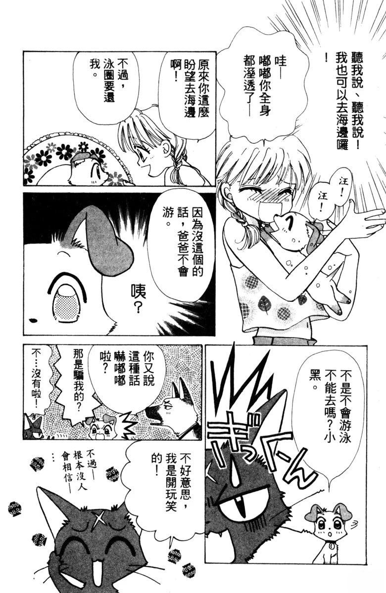 第1卷81
