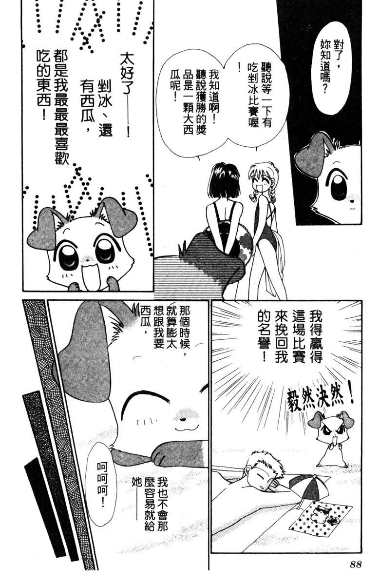 第1卷89