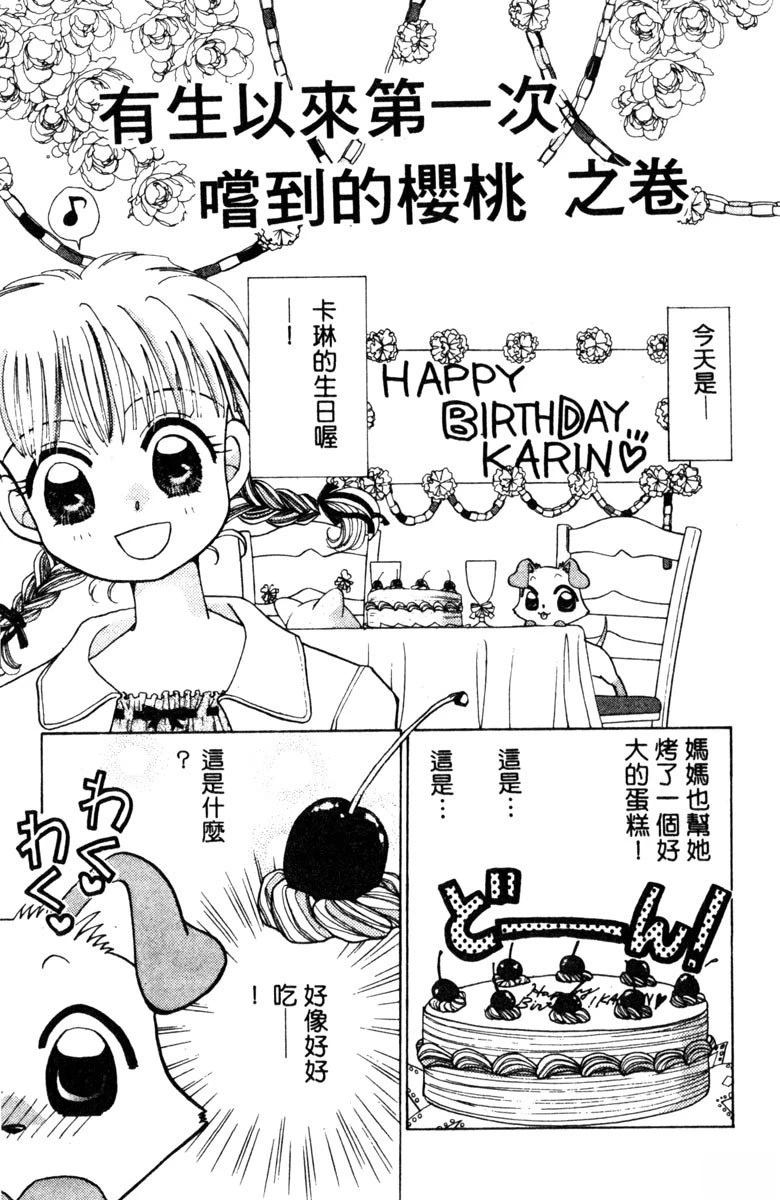 第1卷22