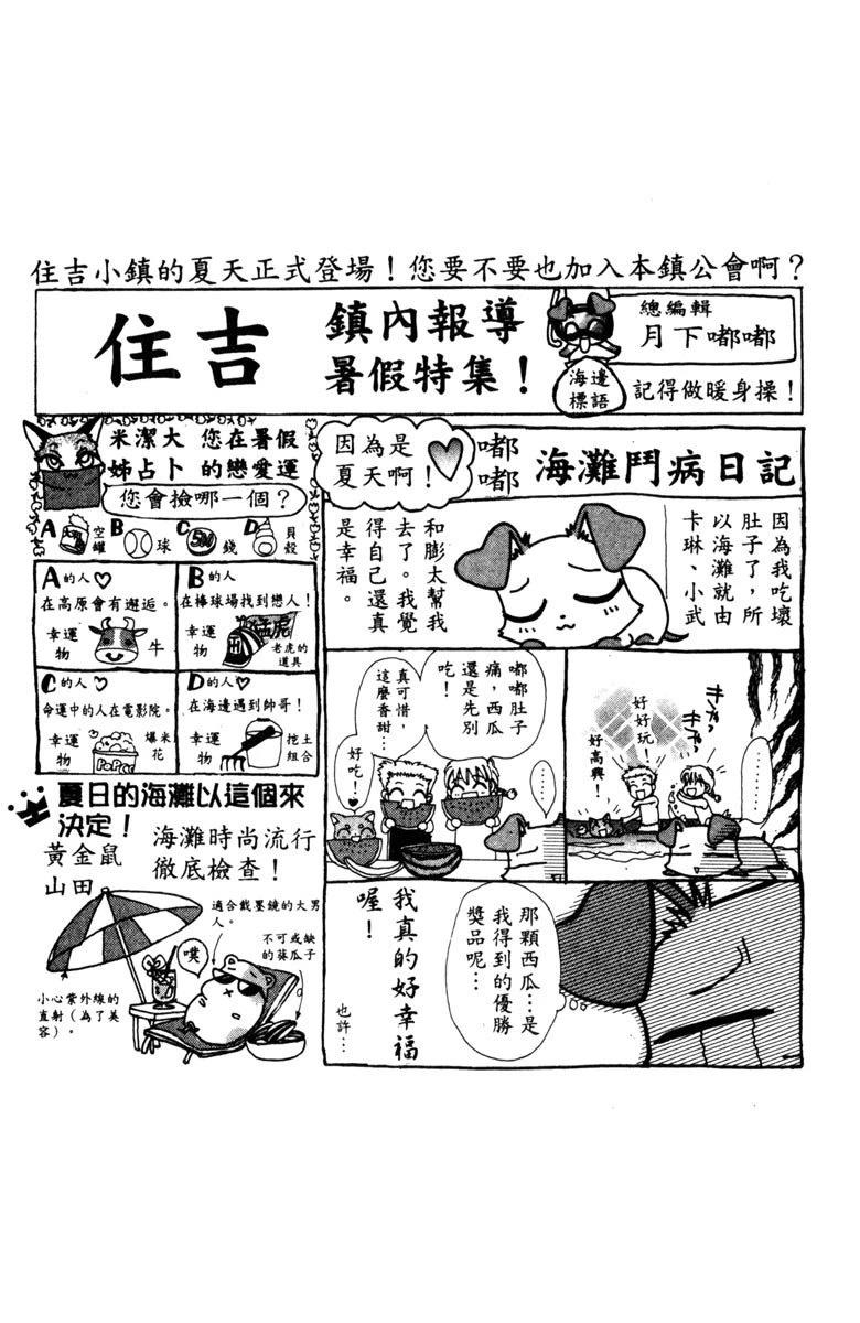 第1卷103